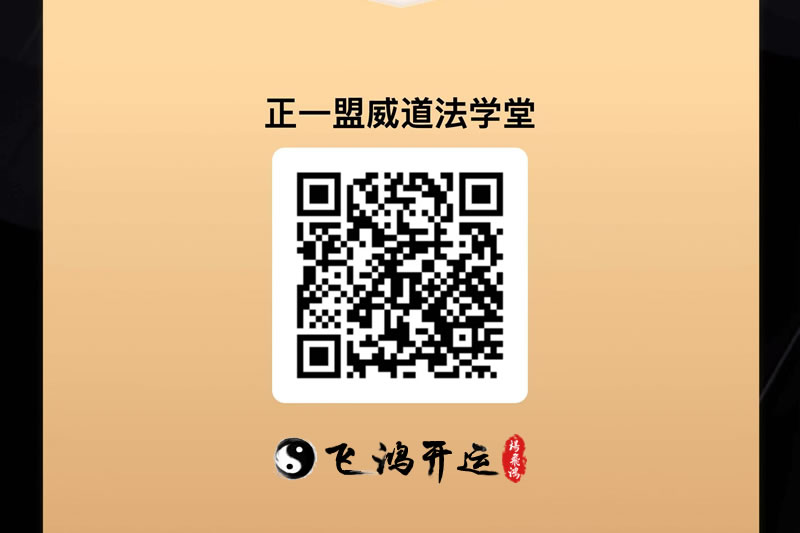 《SRT狐仙娘娘灵摆调频》课程介绍