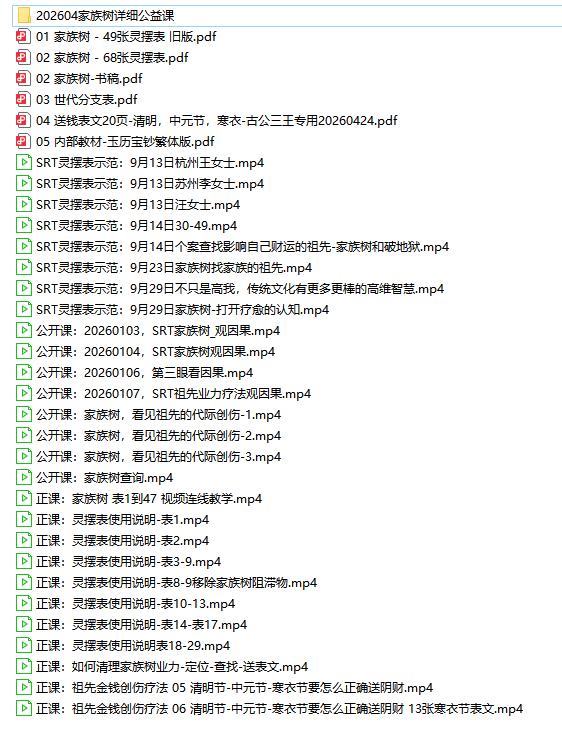 图片2.png 图片2.png