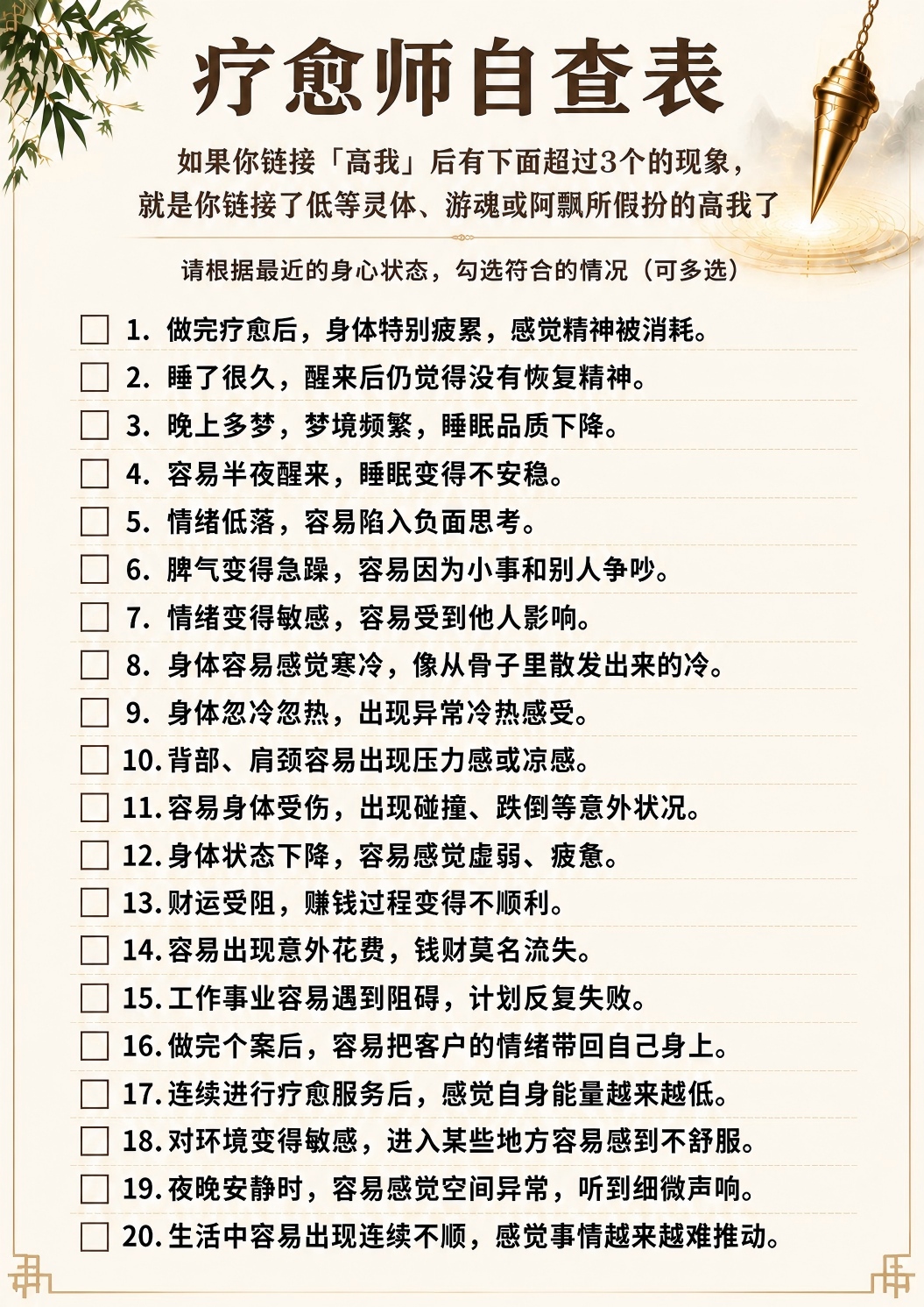 ChatGPT Image 2026年8月10日 下午07_40_46.jpg